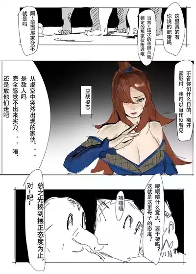 短图 7