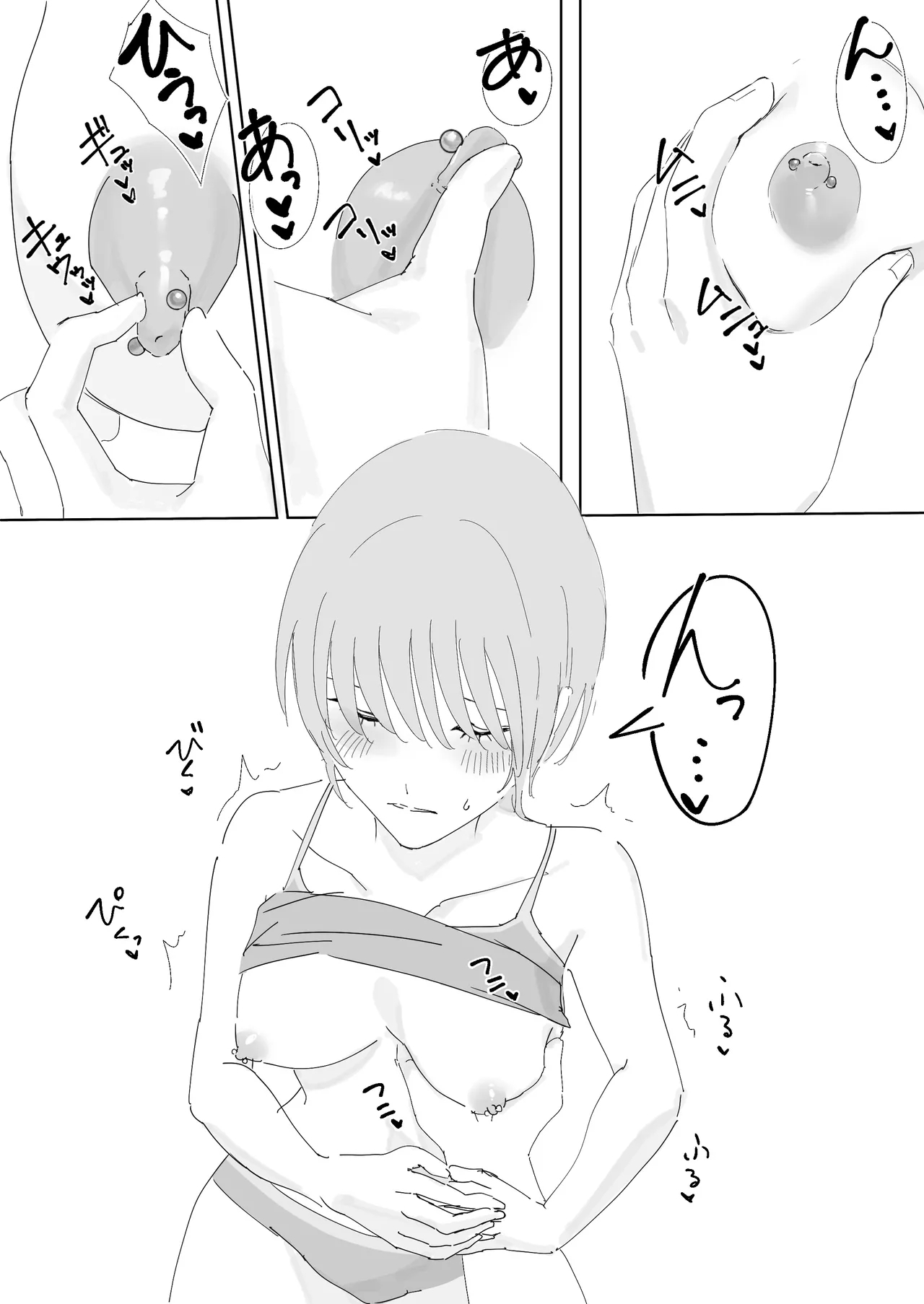 kei iede shōjo ni osowarete nori de dōsei suru hanashi - Page 16