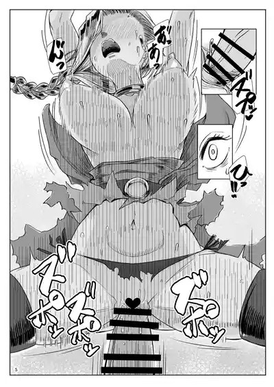 A S G gurūpuba yome irasuto gekijō 5