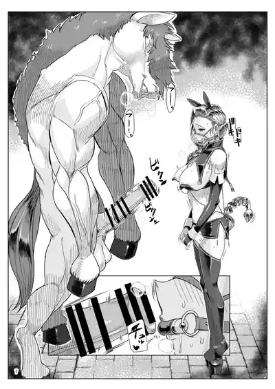 A S G gurūpuba yome irasuto gekijō 7