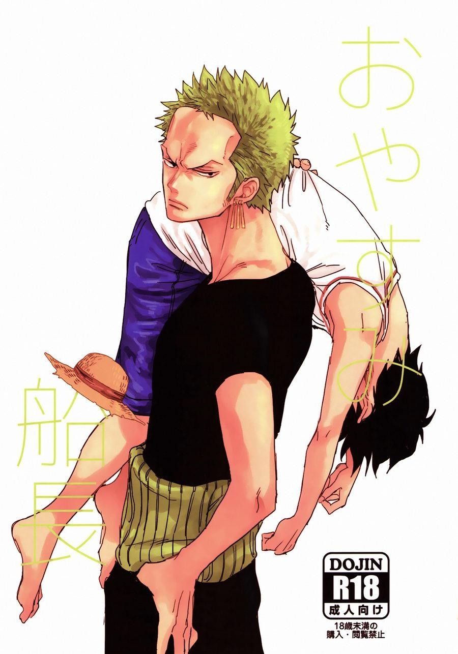 Goodnight, Captain – One Piece dj - Page 1