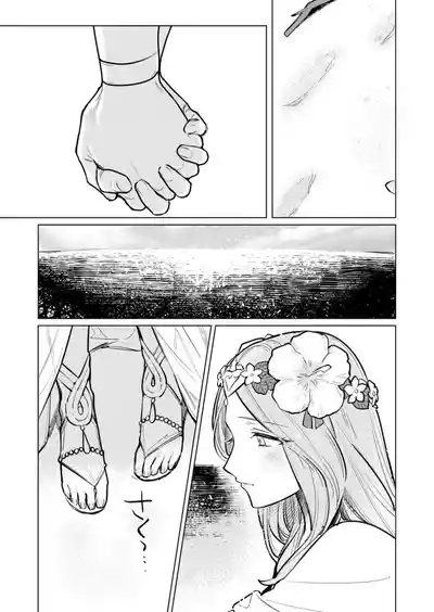 Katen no Kowairo 10