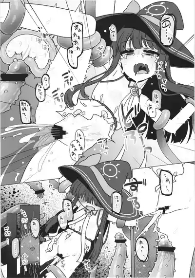 Yukimi chan ga isekai de shokusyu ni osowarecyau hon 7