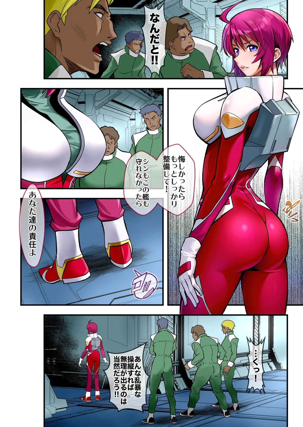 RED 5