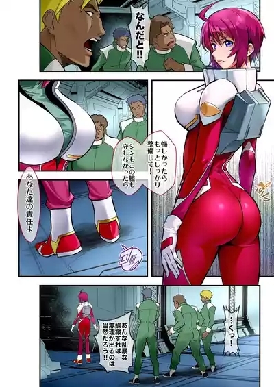 RED 6