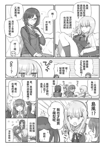 Mankai Kaika Gekijou 3