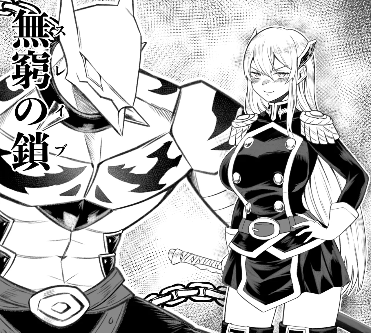 羽前京香EX1 - Page 3