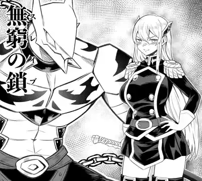 羽前京香EX1 3