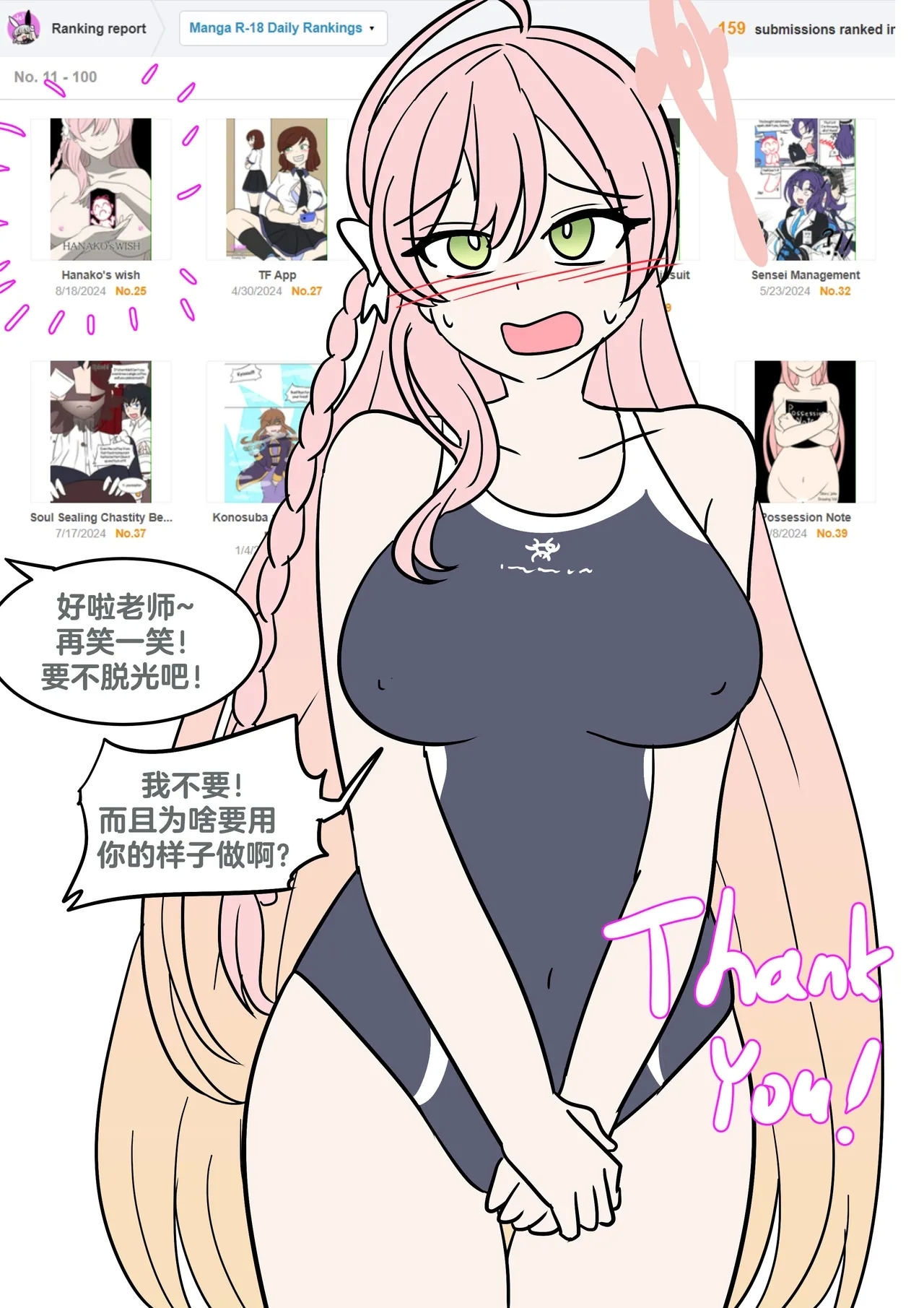 Hanako's wish - Page 35