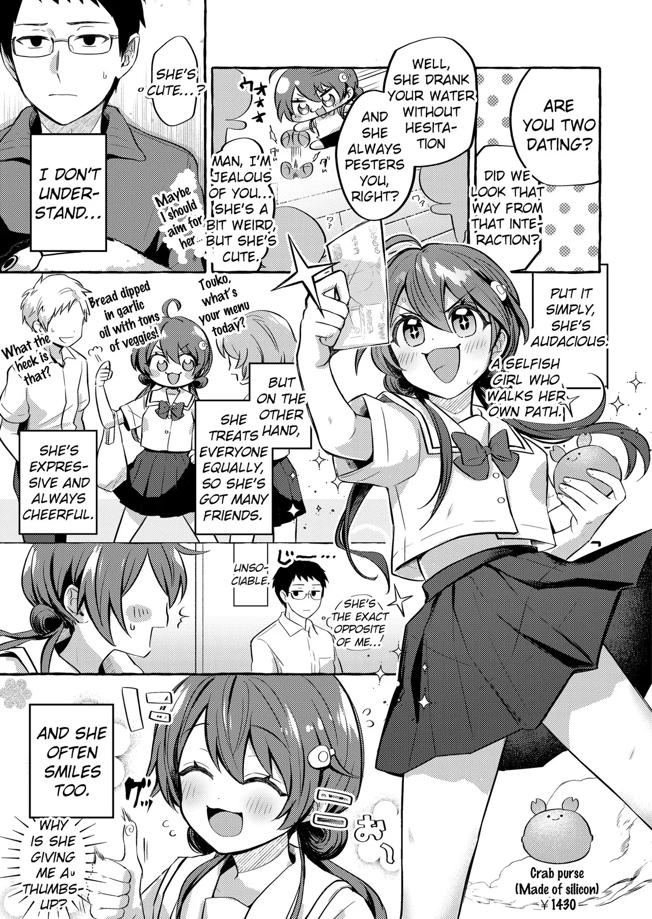 Hoshizaki Touko ga Wakaranai - Page 3
