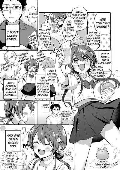 Hoshizaki Touko ga Wakaranai 3