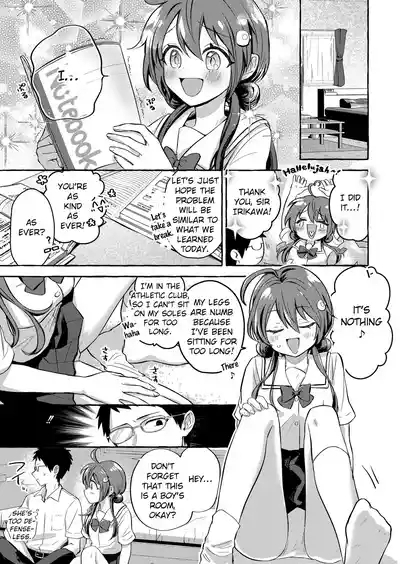 Hoshizaki Touko ga Wakaranai 5