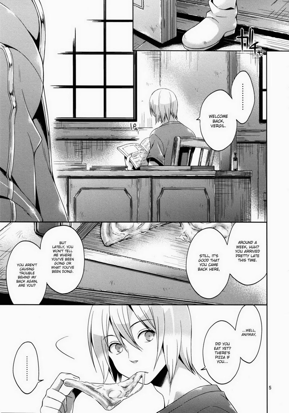俺の兄貴がなぜだか突然ちっちゃくなってしまっんだが - Page 4
