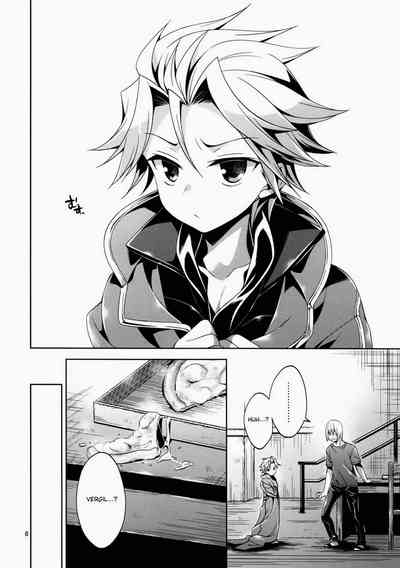 俺の兄貴がなぜだか突然ちっちゃくなってしまっんだが 5