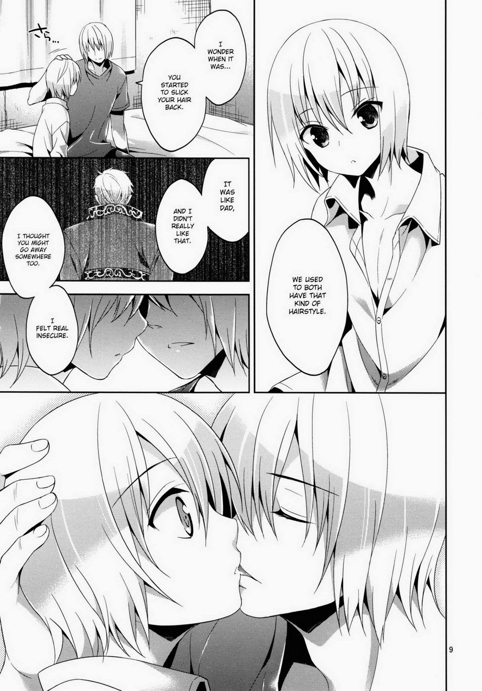 俺の兄貴がなぜだか突然ちっちゃくなってしまっんだが - Page 8