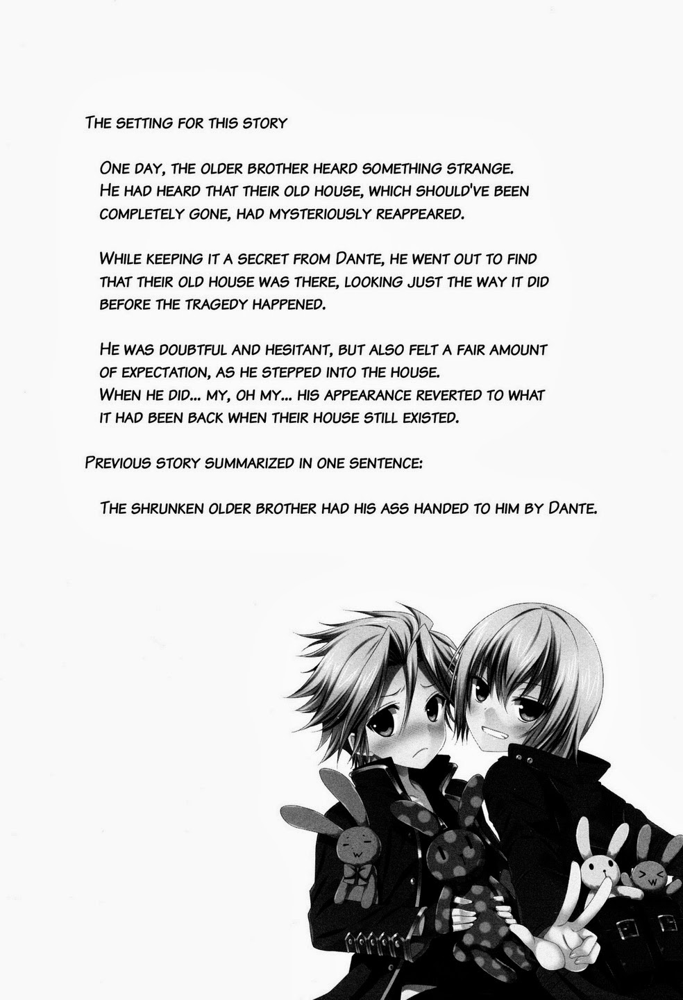 俺の弟もなぜだか突然ちっちゃくなってしまっんだが - Page 3