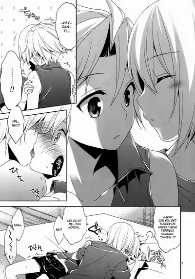 俺の弟もなぜだか突然ちっちゃくなってしまっんだが 6