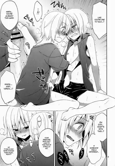 俺の弟もなぜだか突然ちっちゃくなってしまっんだが 8