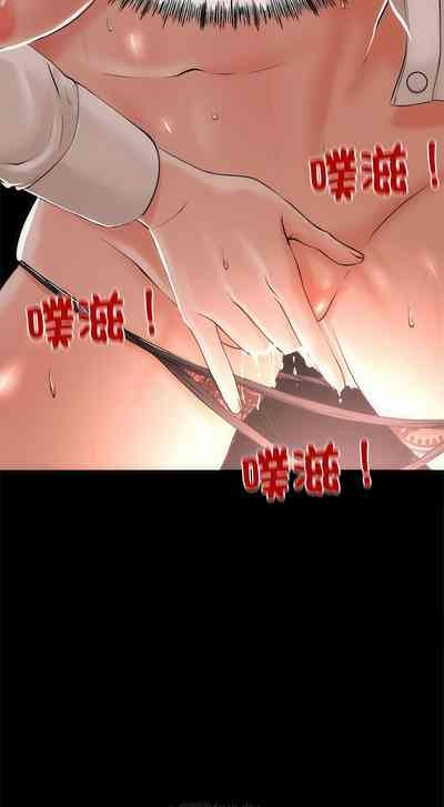 与初恋的意外同居  | 與初戀的意外同居 1-4 8