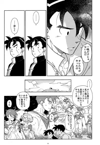 Sweet Heart 5