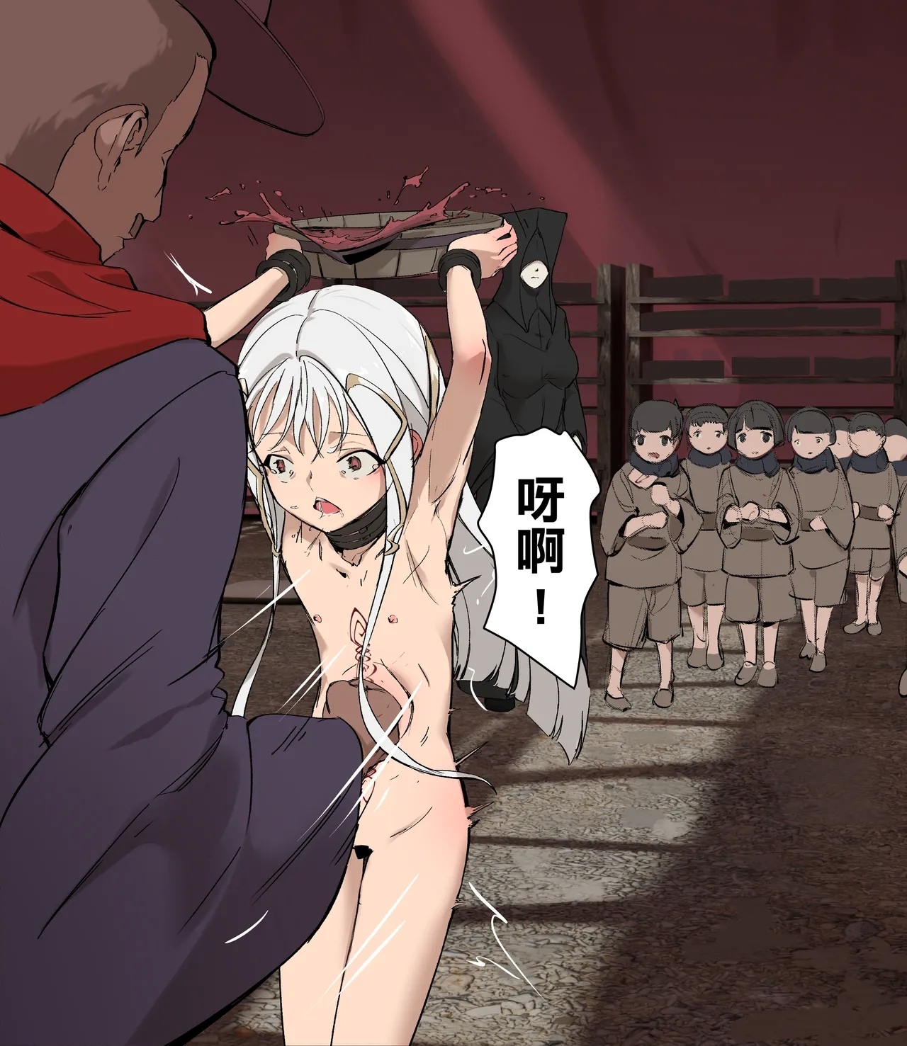 罪玲03 – 集體排斥教育 - Page 11