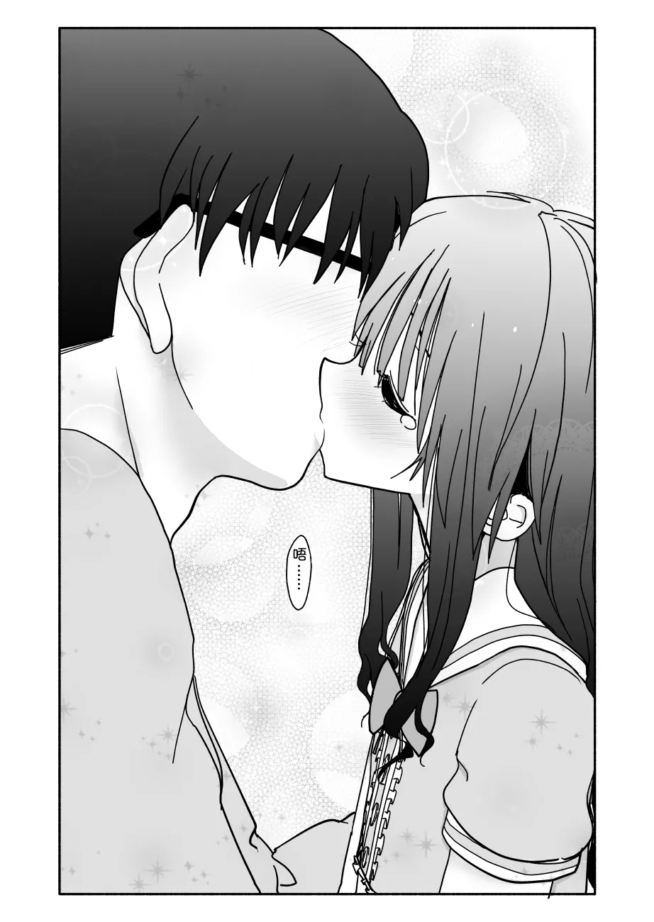 Okashi Tsukuri Idol Gimi! Ecchi na Himitsu no Tokkun Manga - Page 64