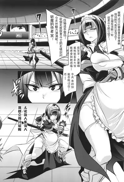战斗孕妇 ～100万奴隶斗士～ 3 | Battle Ninpu| Battle Pregnants 3 3