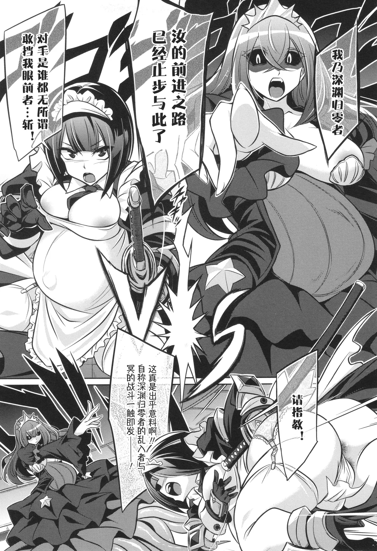战斗孕妇 ～100万奴隶斗士～ 3 | Battle Ninpu| Battle Pregnants 3 - Page 6