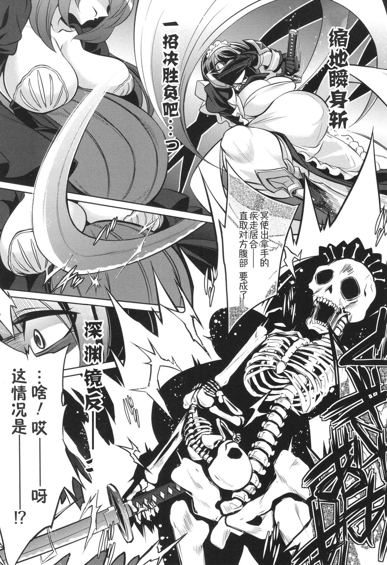 战斗孕妇 ～100万奴隶斗士～ 3 | Battle Ninpu| Battle Pregnants 3 - Page 8