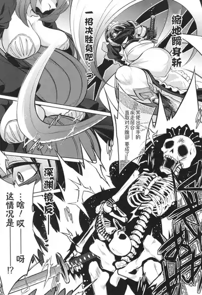 战斗孕妇 ～100万奴隶斗士～ 3 | Battle Ninpu| Battle Pregnants 3 8