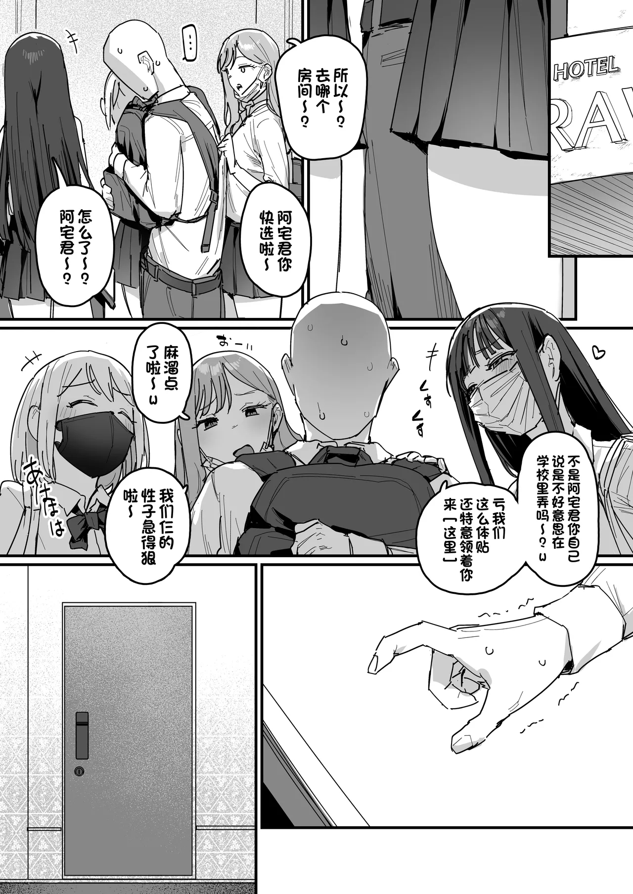 fanbox合集 - Page 2