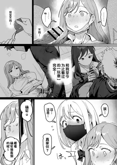 fanbox合集 8