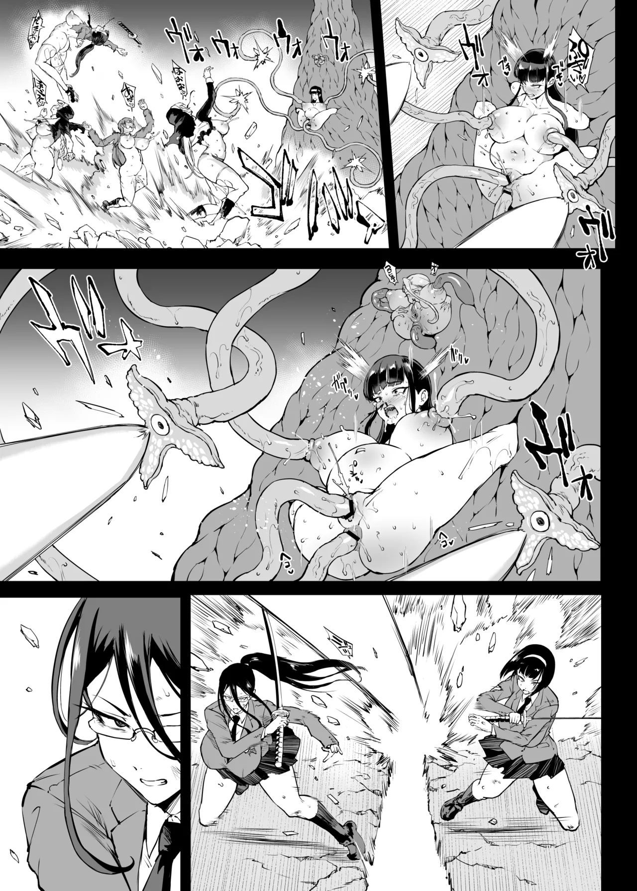 退魔部S4エピローグ② 9