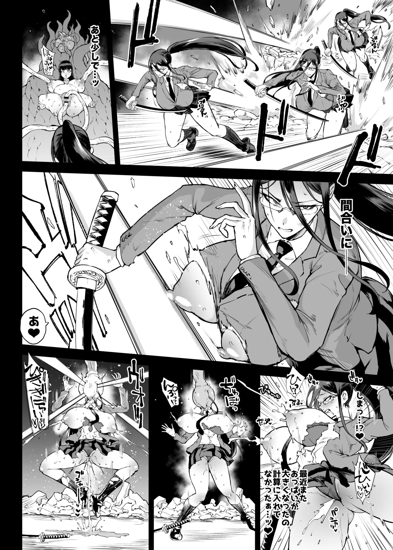 退魔部S4エピローグ② 3
