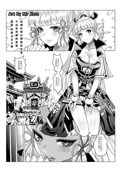 Genshin Impact Collection 5