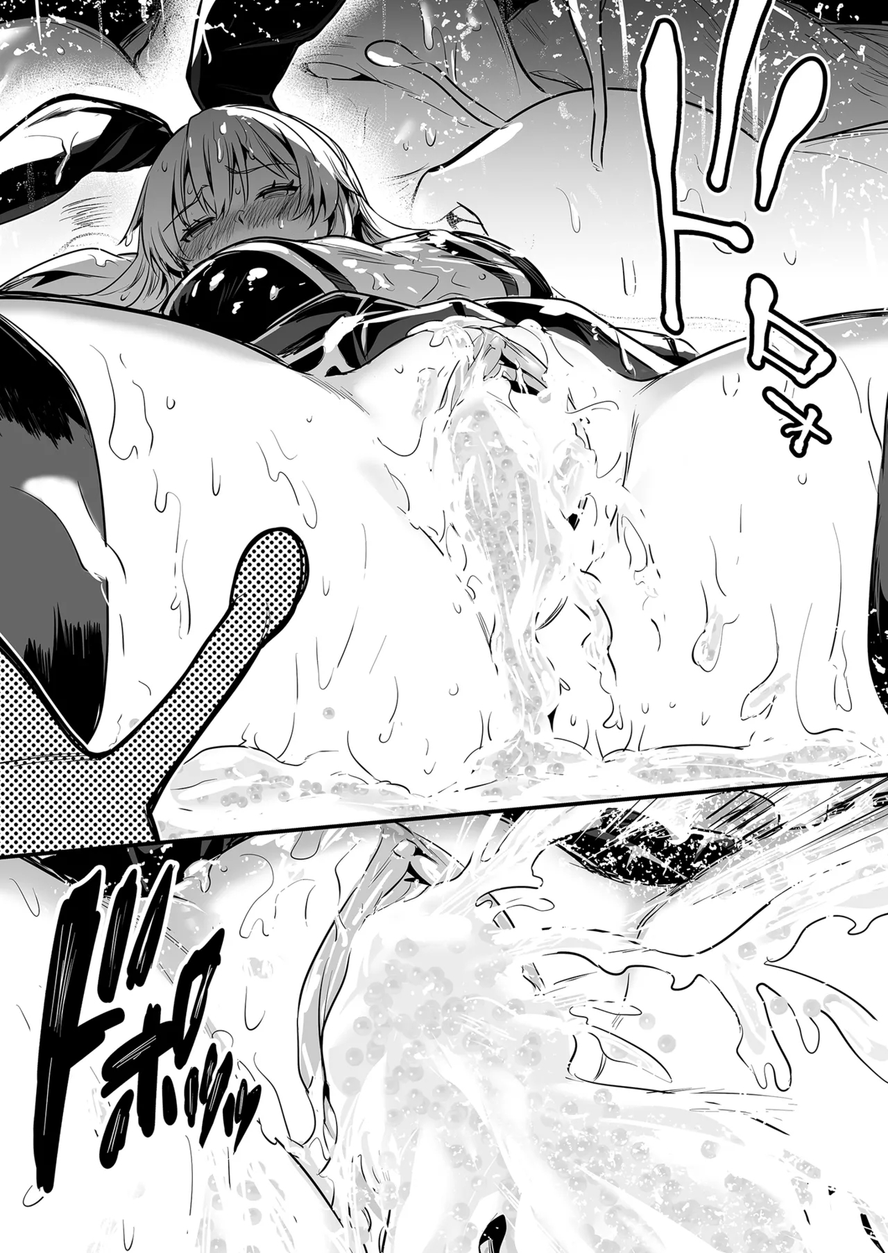 Boukensha-chan to Ecchi na Bouken 1 - Page 11