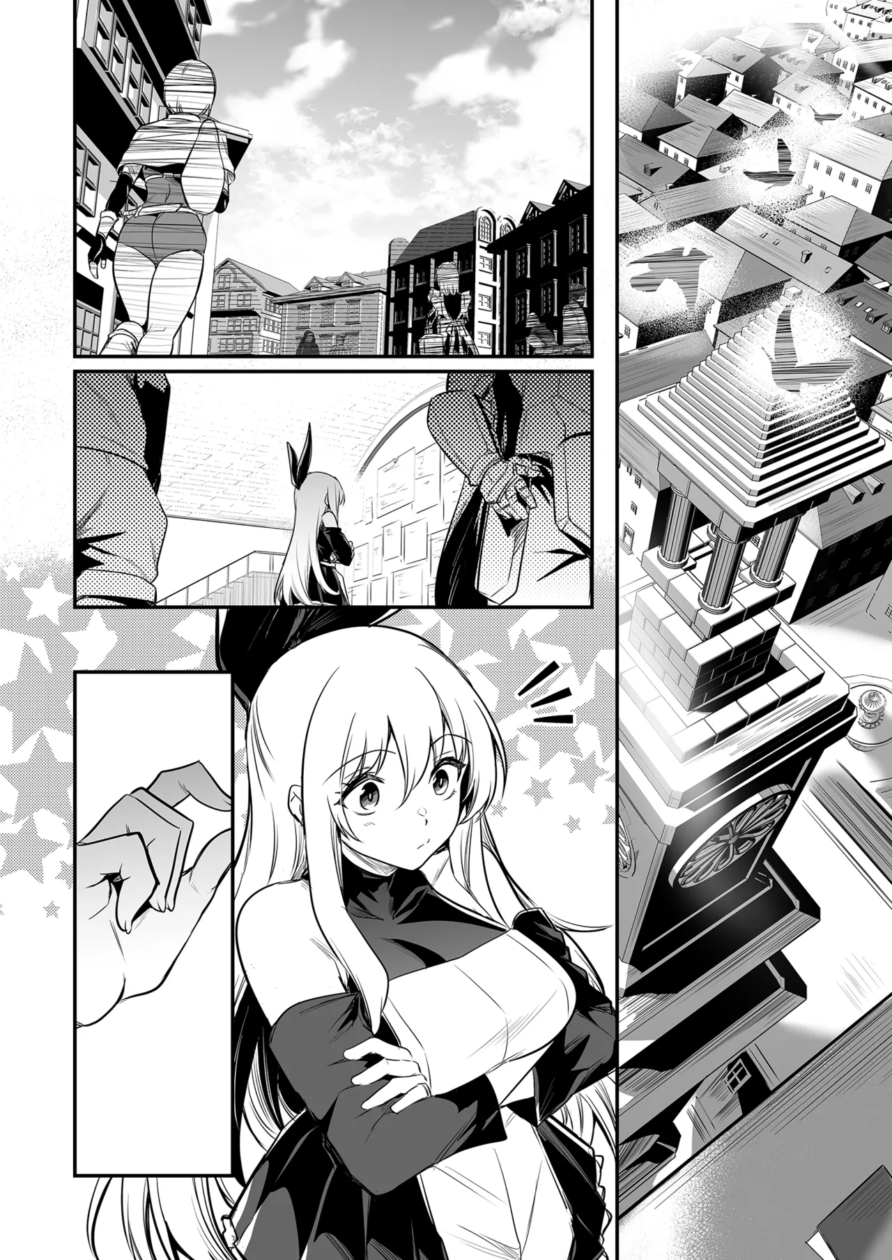 Boukensha-chan to Ecchi na Bouken 1 - Page 4