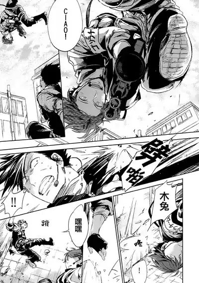 [刺傷 (ぐさり)][第一種戰鬥配置][小乌组003] 4