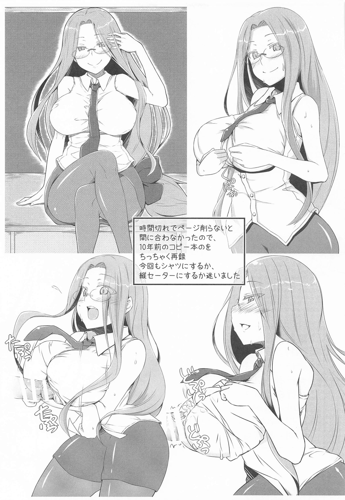 R17 16