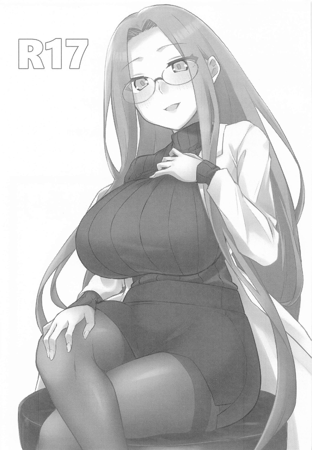 R17 2
