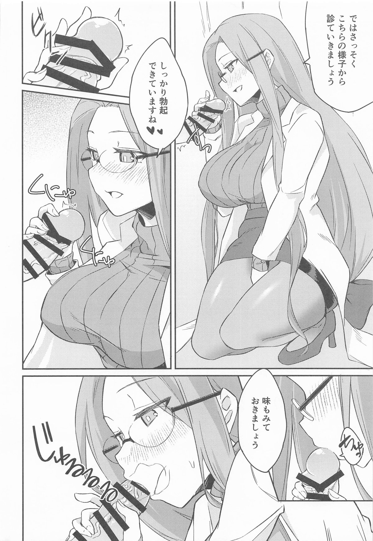 R17 7