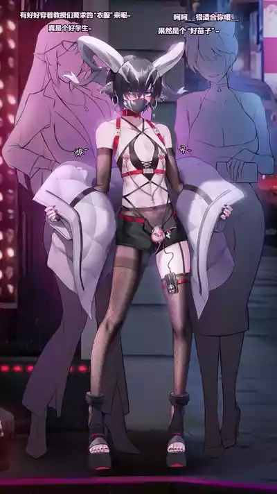 Patreon 求学不倦-止颂 3