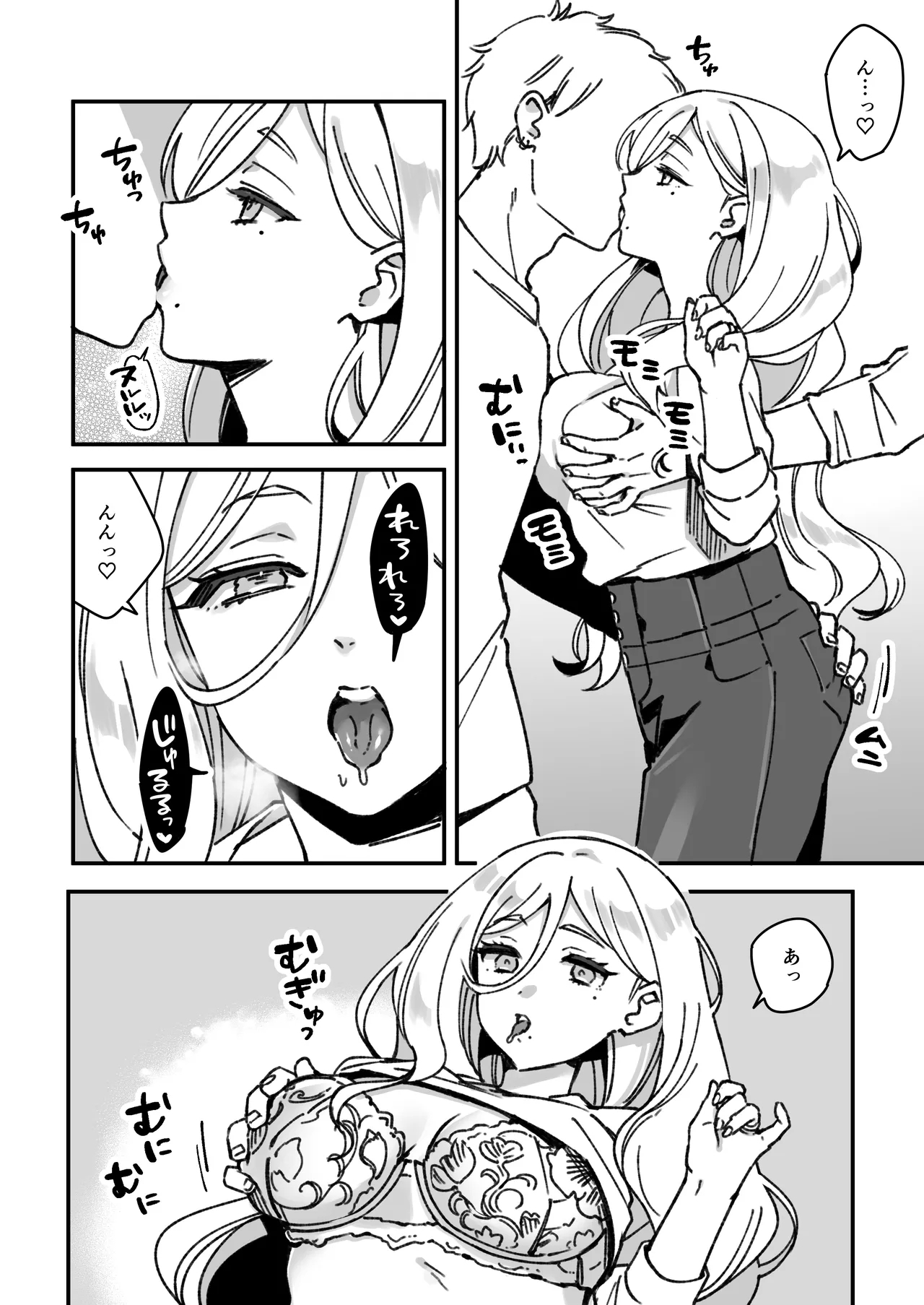 Kanmusu Richelieu No Manga - Page 5
