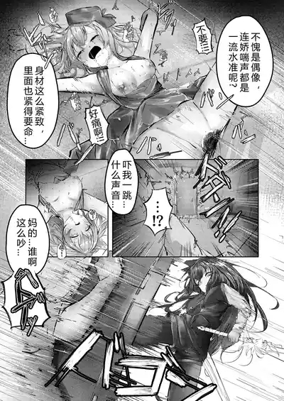故乡不会『轻易』放过你 5