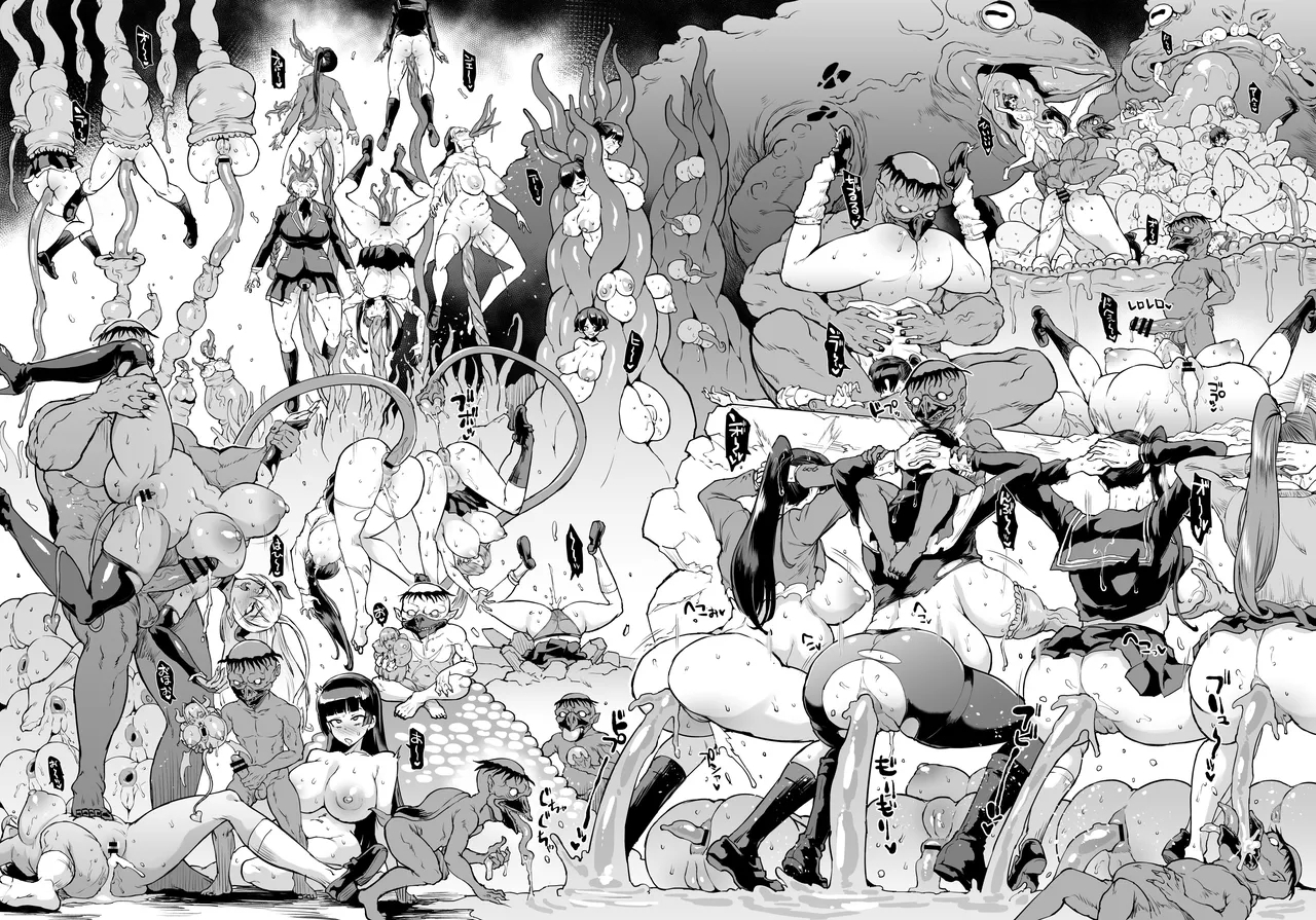 Taimabu S4 epilogue② | JK退魔部 Season4 尾声② - Page 21