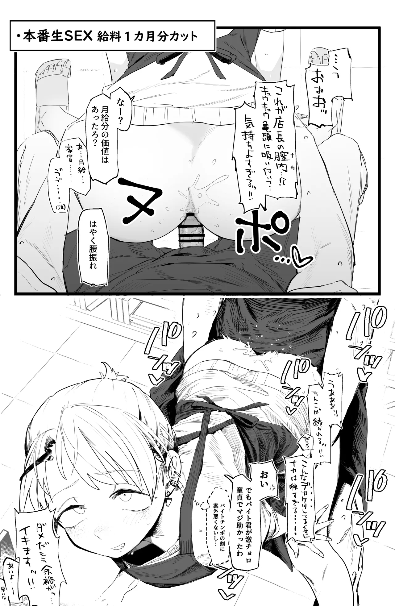 #564196 Hentaiaz.com - Hentaiaz.com - 3