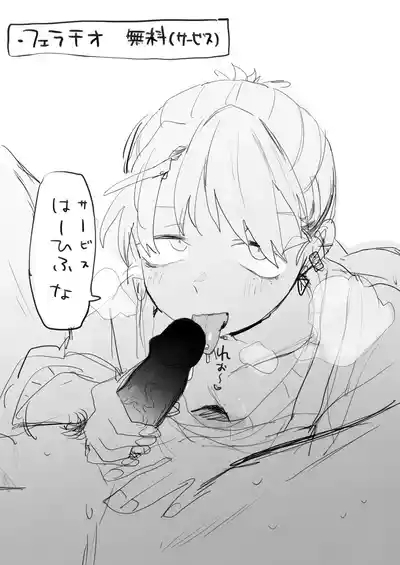なんとしてでも給料を支払いたくない店長とえっちする絵 5
