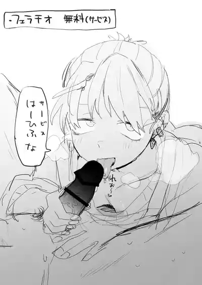 店長がエッチな事と引き換えに給料を削りに来る!! 7