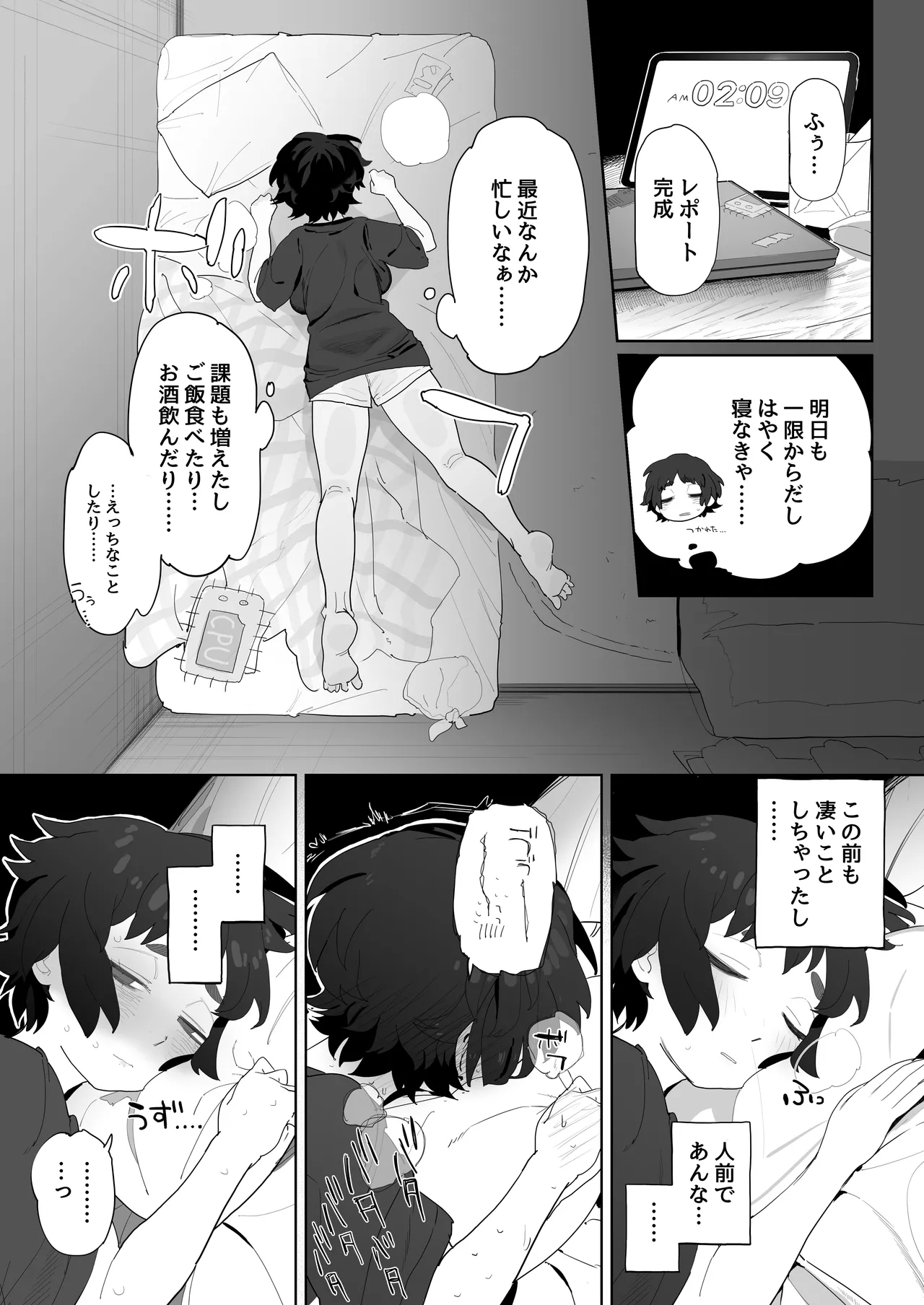 #609340 0