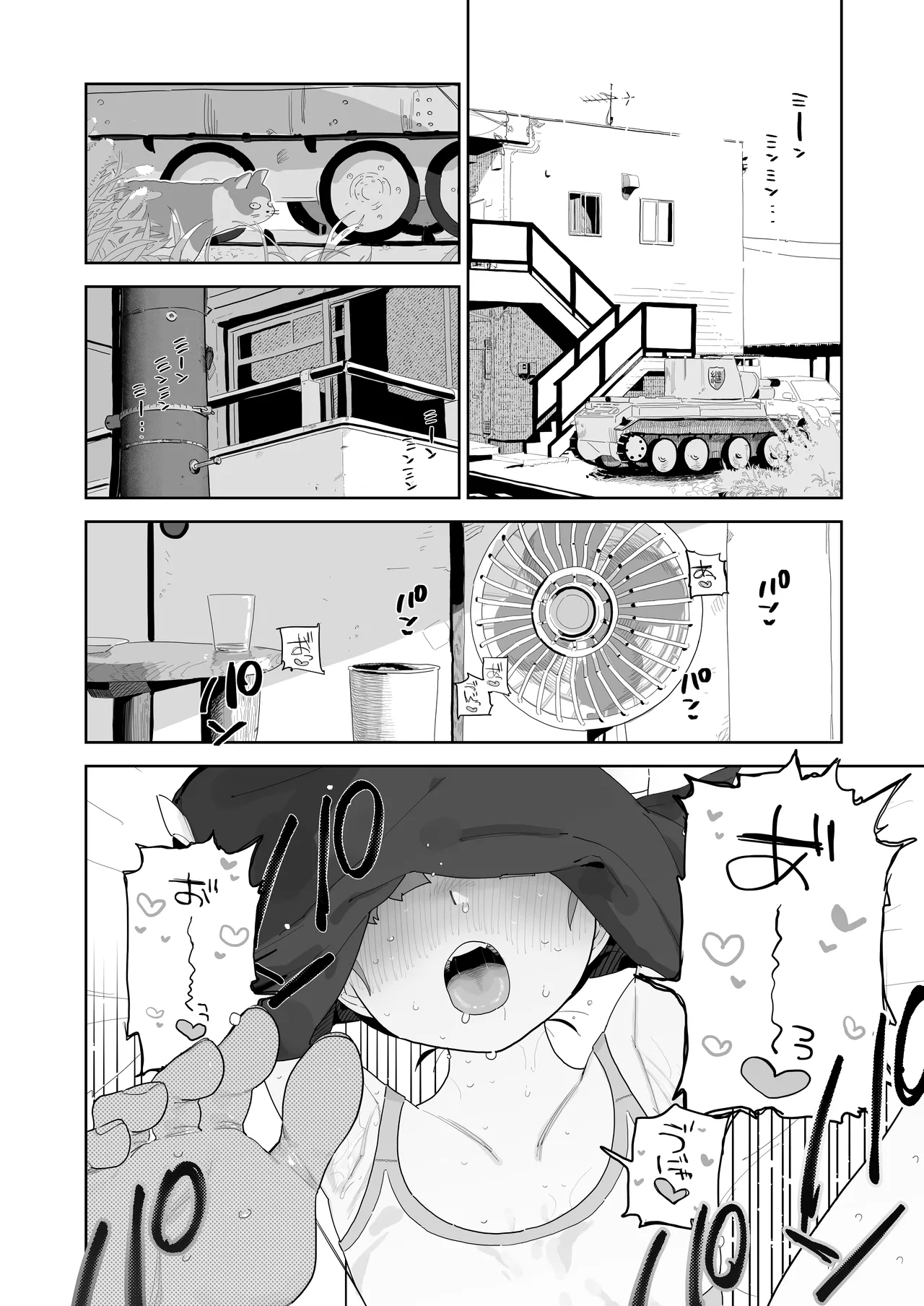 Mikko to Nete Kutte Yaru dake. - Page 3